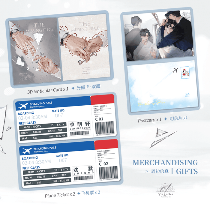 [In-Stock] The Missing Piece (English Edition)