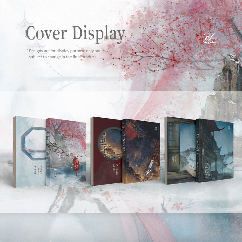 Back to When It All Started - Qie Zai Shan Yang