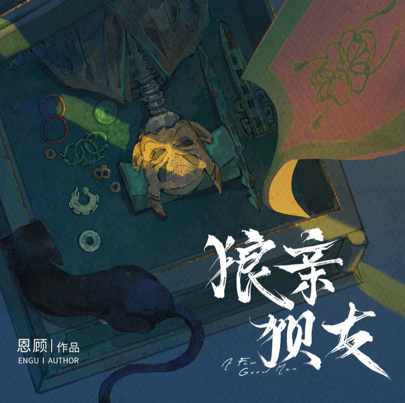 A Few Good Men - En Gu