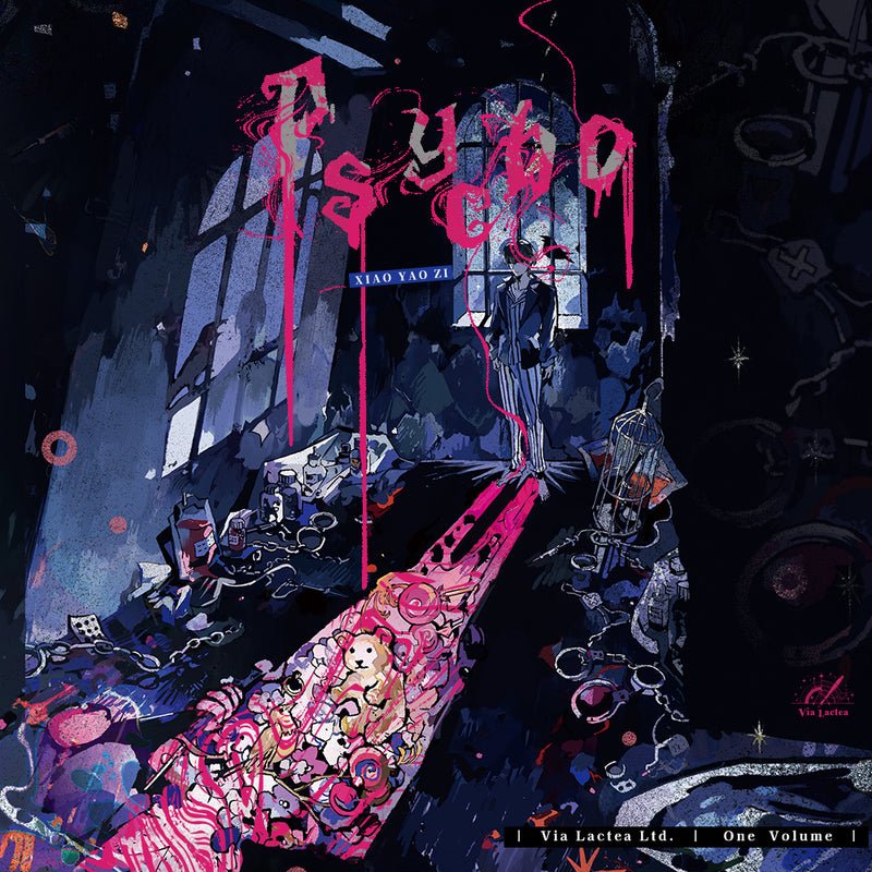 [In-Stock] Psycho (English Edition)