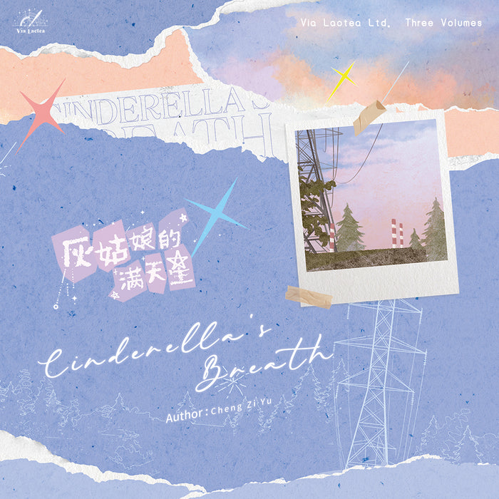 Cinderella's Breath - 灰姑娘的满天星