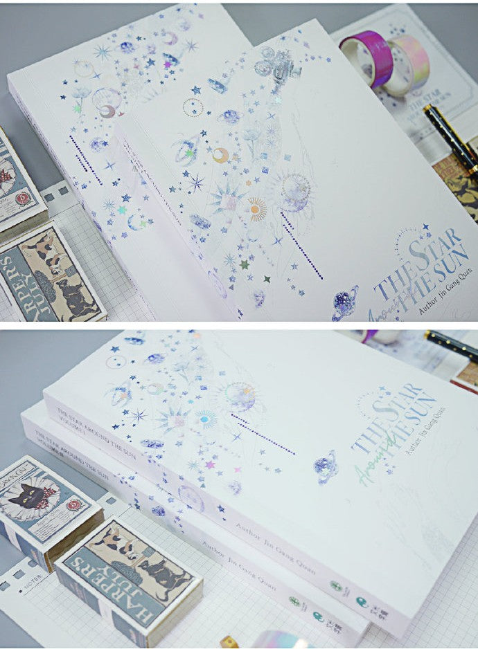 The Star Around the Sun - Jin Gang Quan