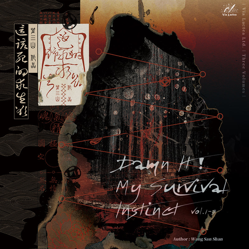 Damn It! My Survival Instinct (Vol.1-3) - Wang San Shan