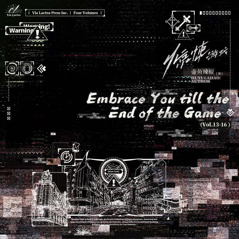 Embrace You Till the End of the Game