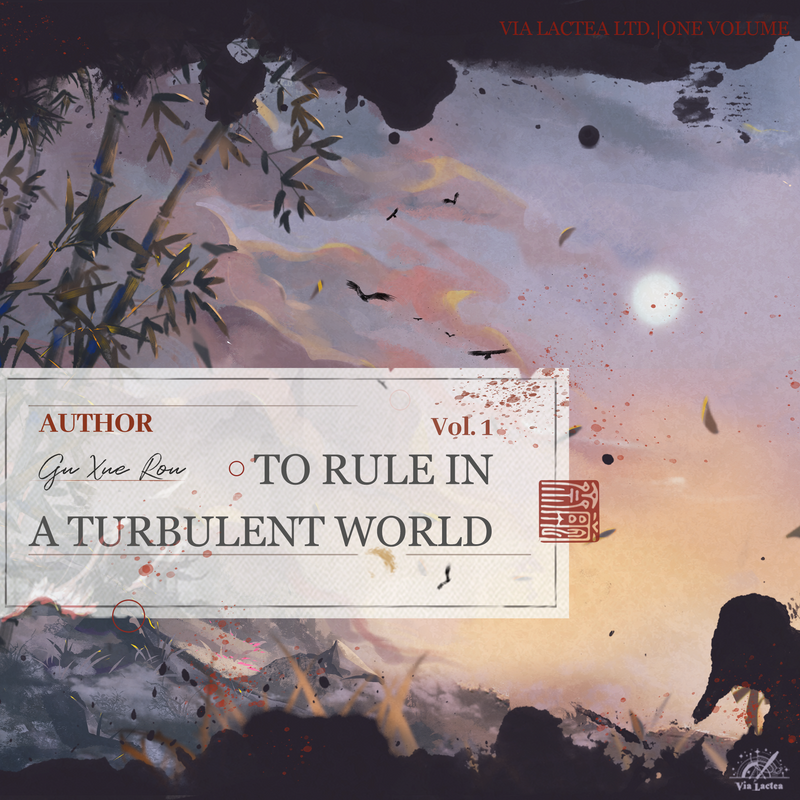 [In-Stock] To Rule in a Turbulent World (English Edition) Vol.1