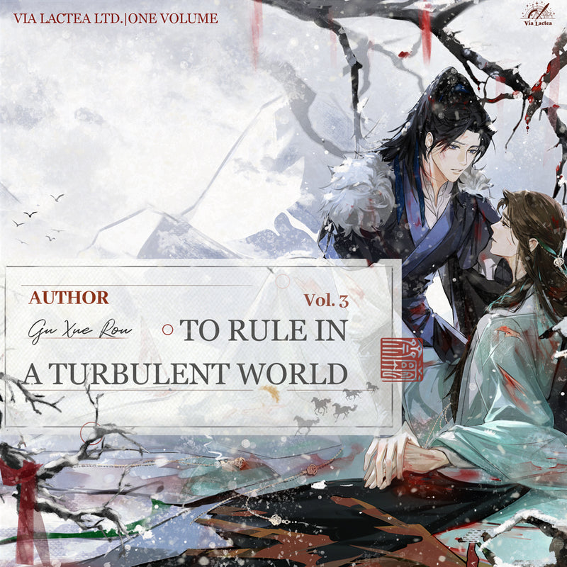 [In-Stock] To Rule in a Turbulent World (English Edition) Vol.3
