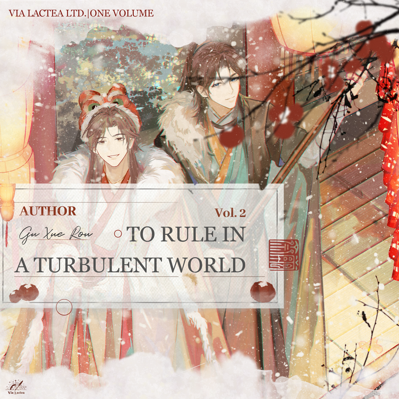 [In-Stock] To Rule in a Turbulent World (English Edition) Vol.2