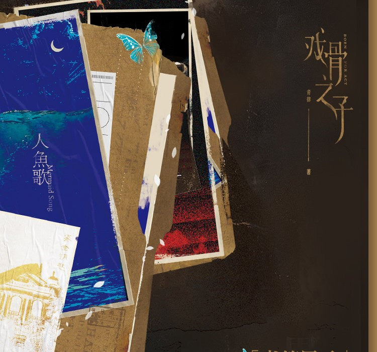 Born for Act - Qing Lv