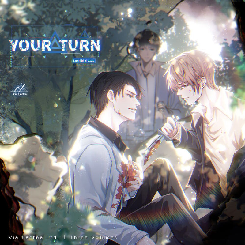 Your Turn - Luo Shi Yi