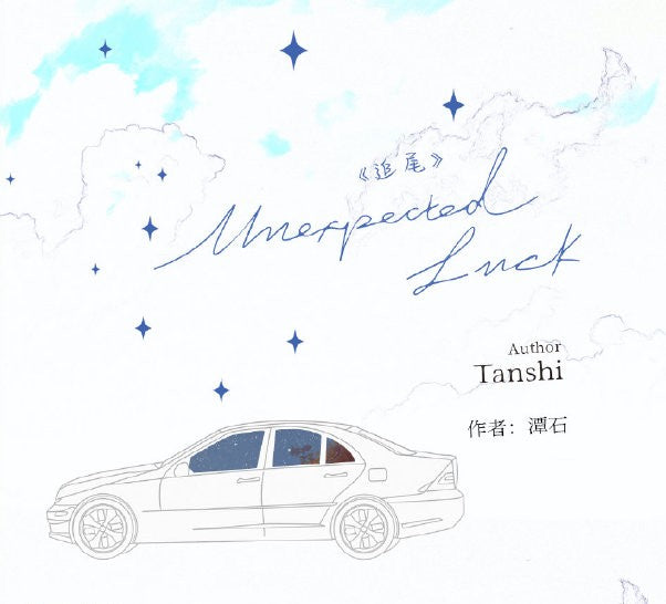 Unexpected Luck - Tan Shi