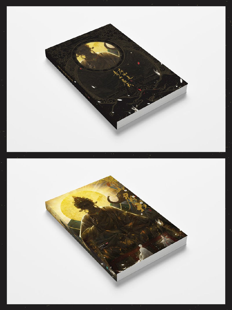 Love You For Millennia - Mu Geng Mu Geng