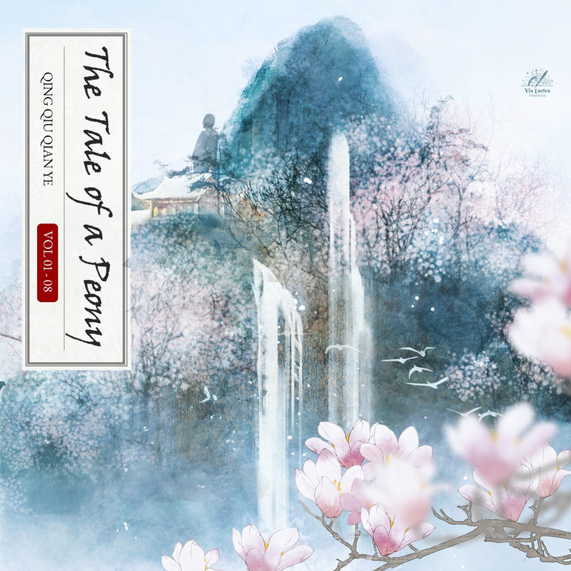 The Tale of a Peony - Qing Qiu Qian Ye