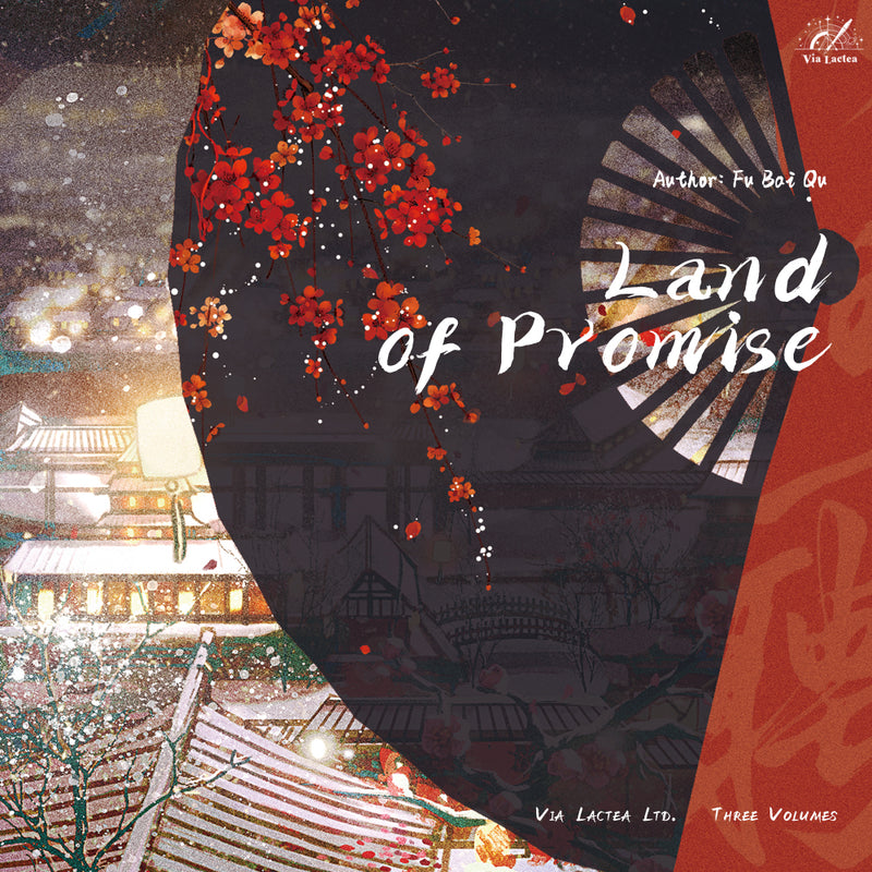 Land of Promise - Fu Bai Qu