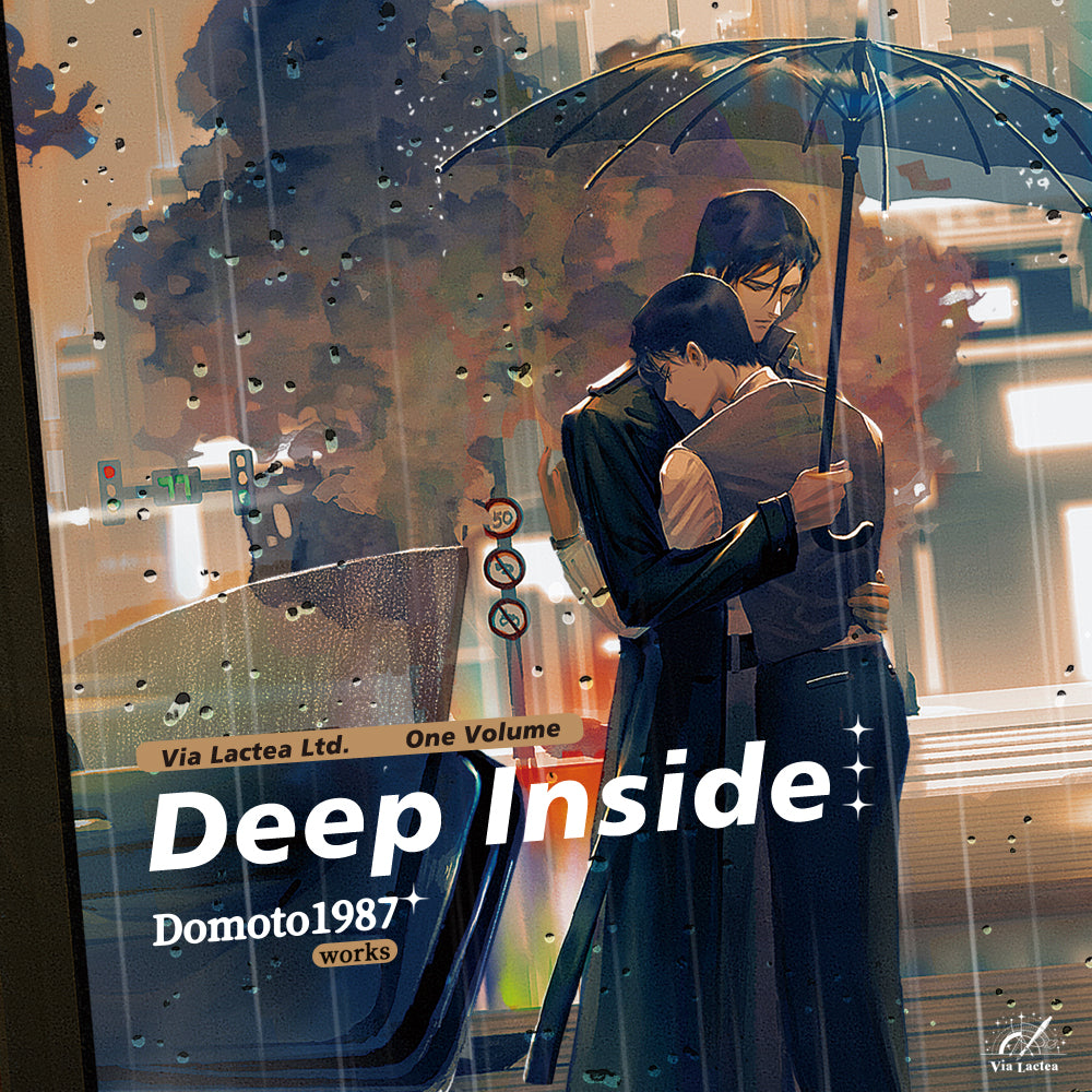 Deep Inside - Domoto1987 — Via Lactea Press Inc.