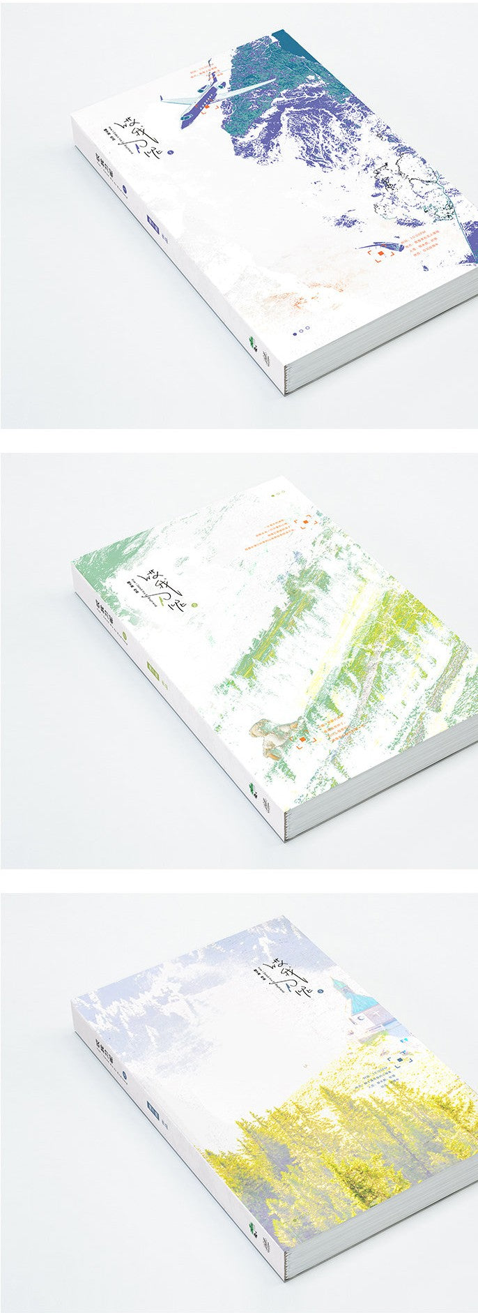 How I Dated His Ex-Boyfriend - Cheng Zi Yu