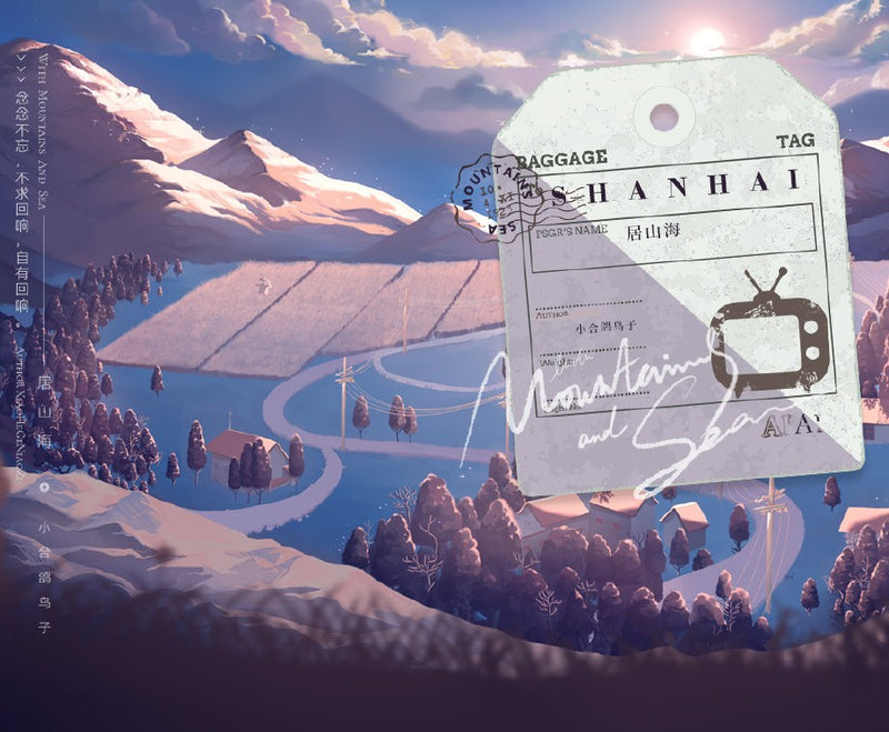 With Mountains And Sea - Xiao He Ge Niao Zi