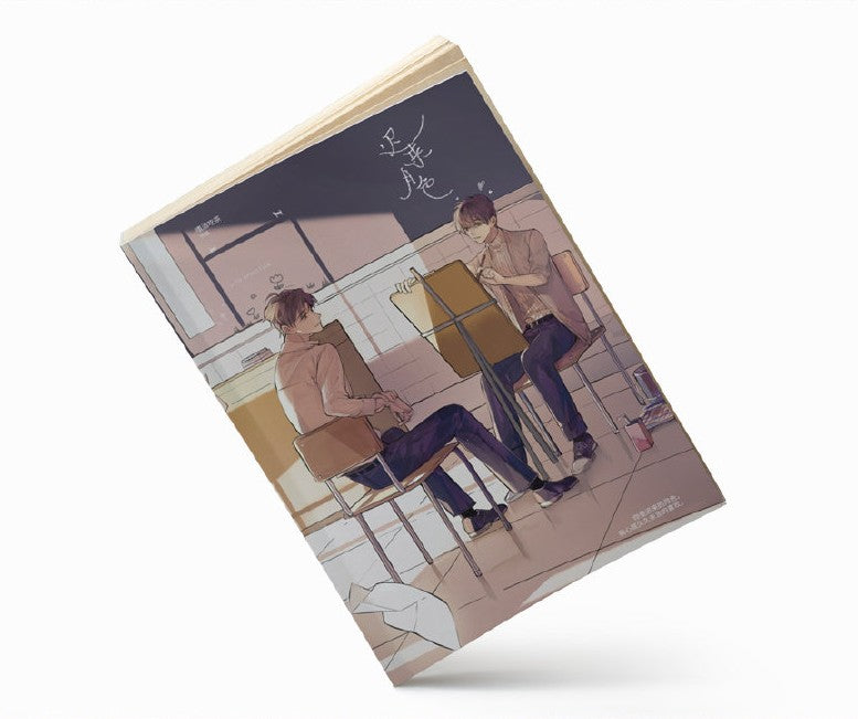 Late Affection - Shi Jiu Chi Cha
