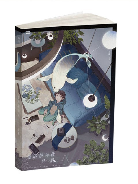 His Spiritual Animal is A Goose - Cha Shen