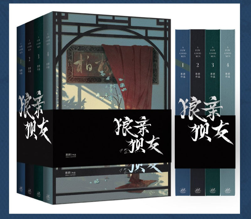 A Few Good Men - En Gu