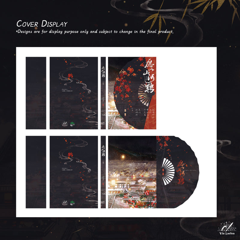 Land of Promise - Fu Bai Qu