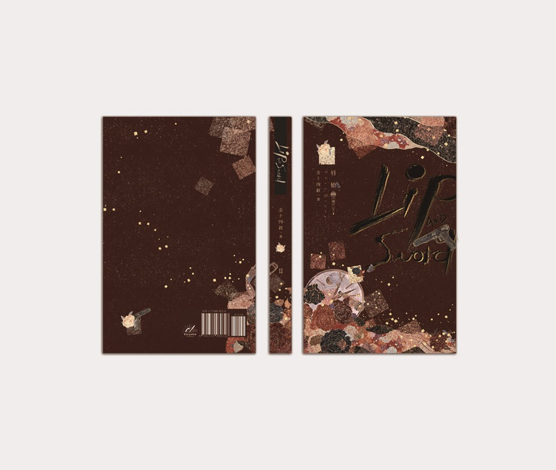 Lip and Sword - Jin Shi Si Chai