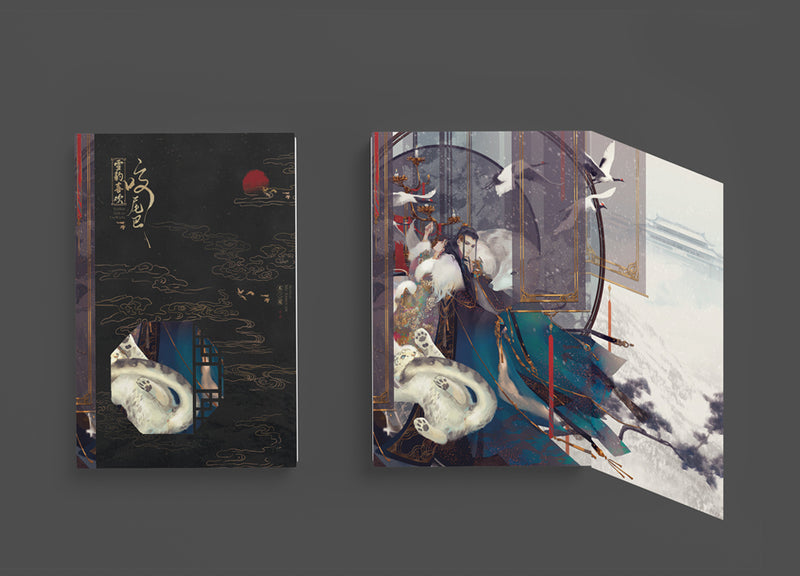 Snow Leopard Likes Biting Tail - Mu San Guan