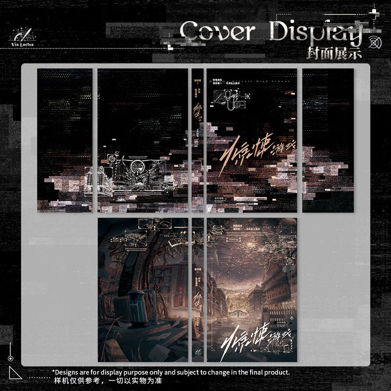 Embrace You Till the End of the Game