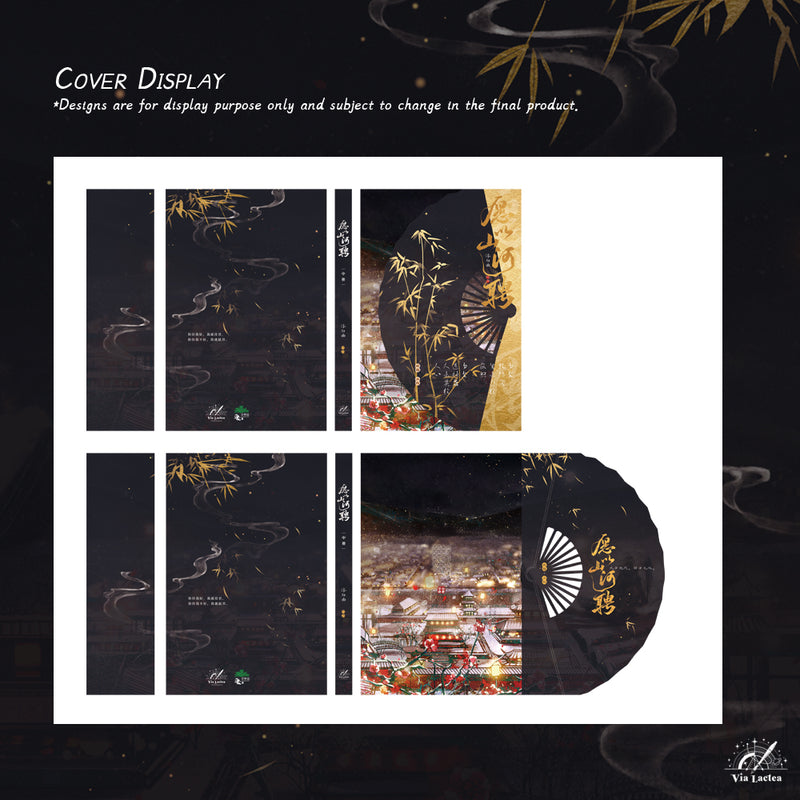 Land of Promise - Fu Bai Qu