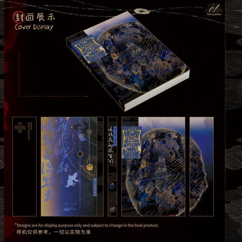 Damn It! My Survival Instinct (Vol.1-3) - Wang San Shan