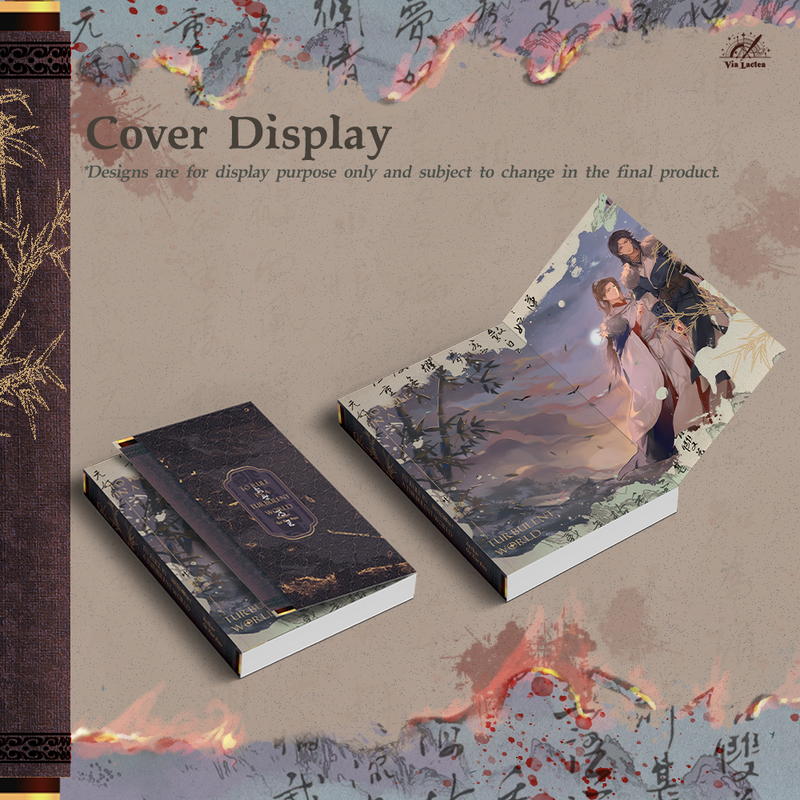 [In-Stock] To Rule in a Turbulent World (English Edition) Vol.1