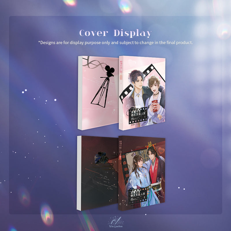 Please Stay in Character - Xi Fei Yun