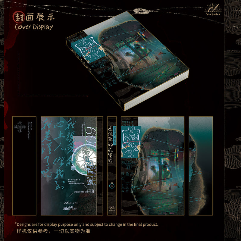 Damn It! My Survival Instinct (Vol.1-3) - Wang San Shan