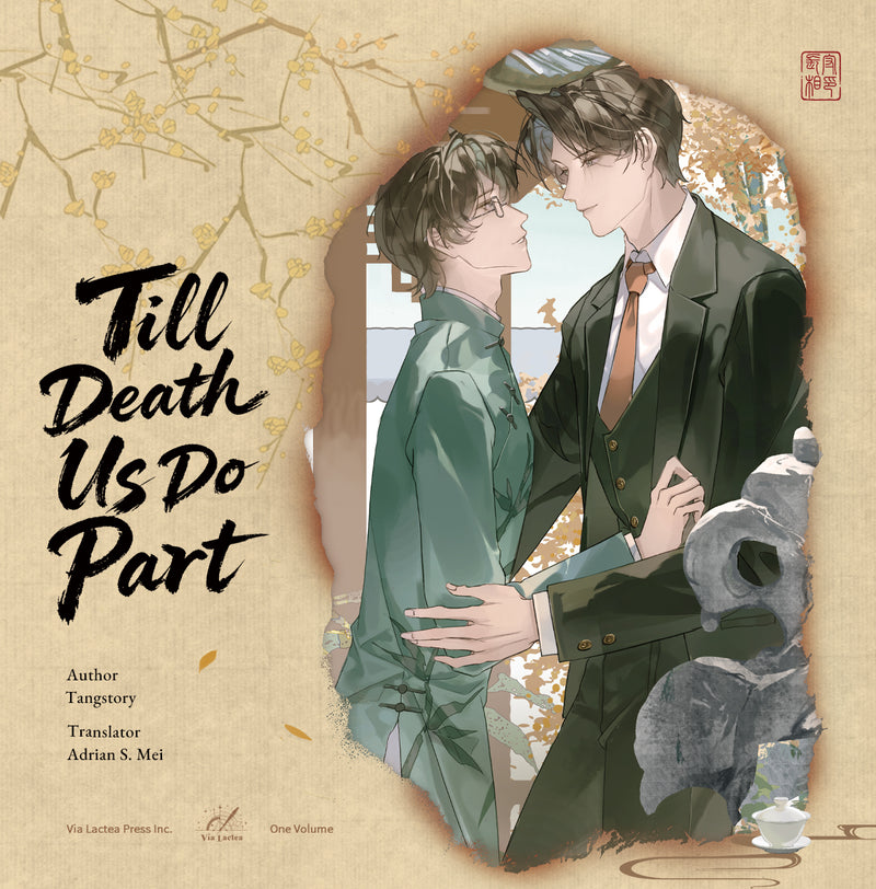 [In-Stock]  Living to Suffer & Till Death Us Do Part