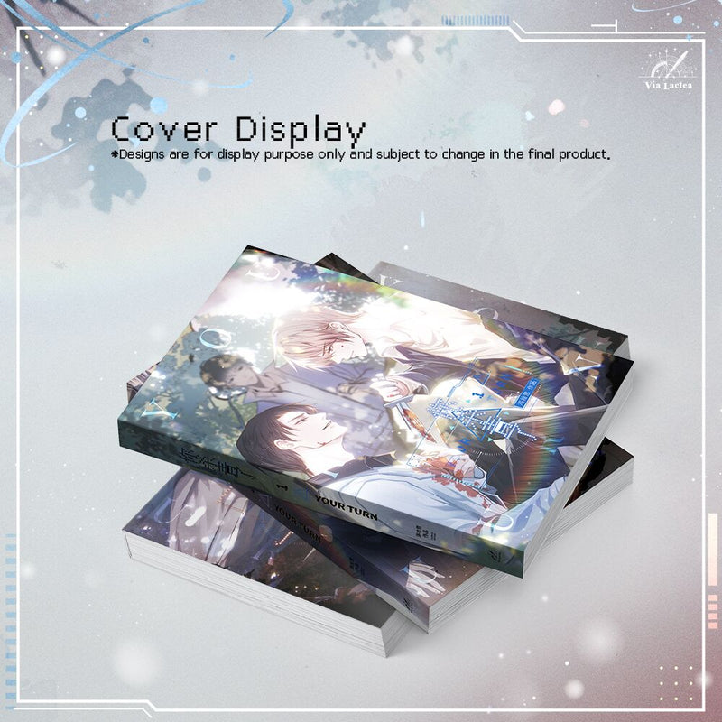 Your Turn - Luo Shi Yi