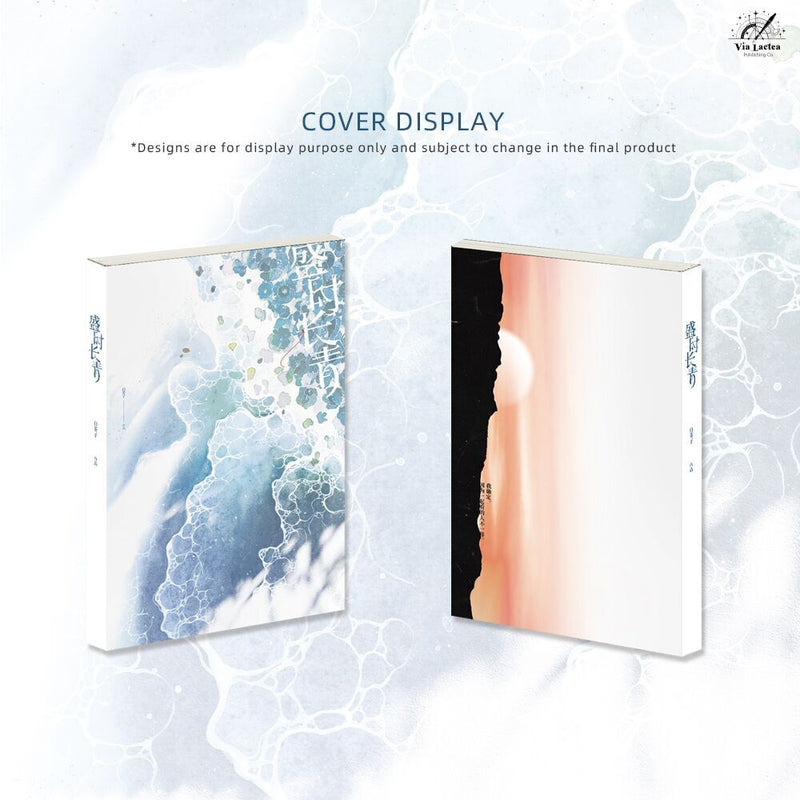 Ever Green - Bai Jie Zi