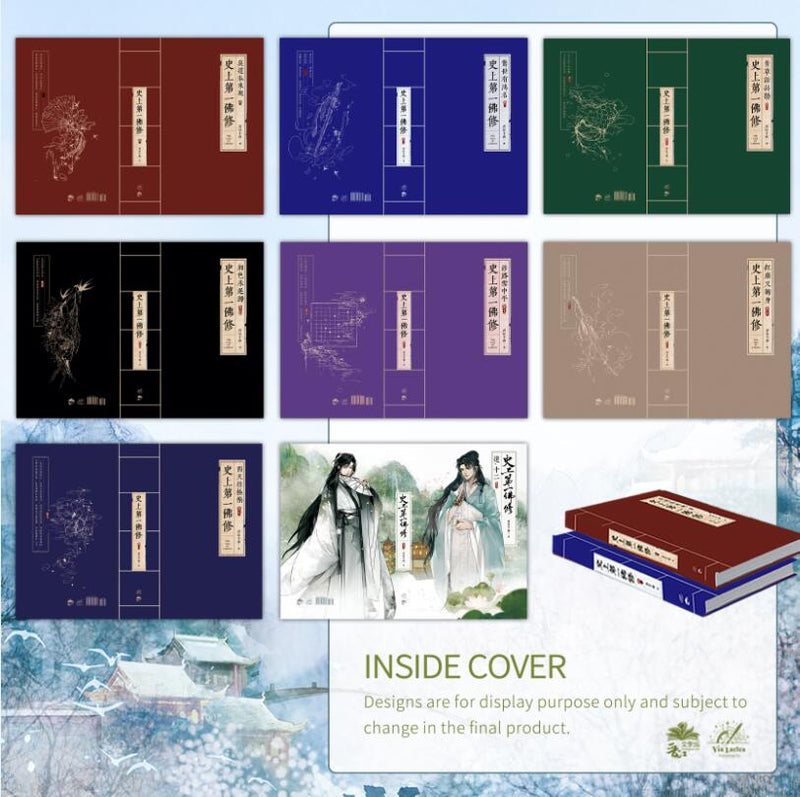 The Tale of a Peony - Qing Qiu Qian Ye