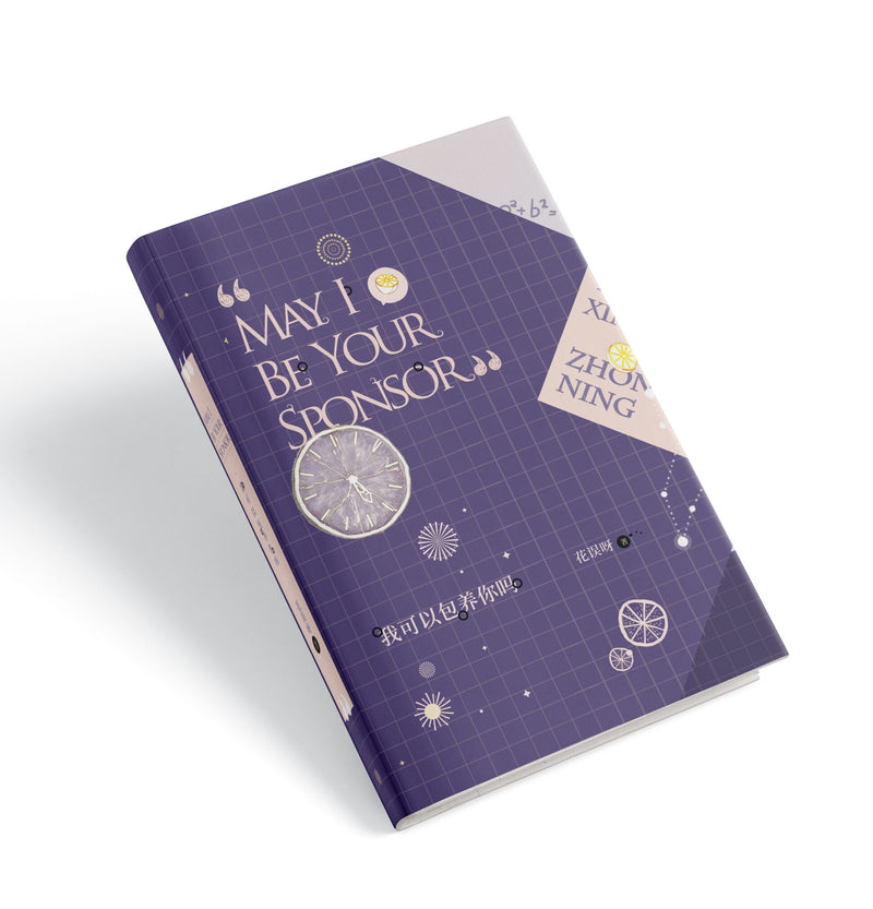 May I Be Your Sponsor - Hua Wu Ya
