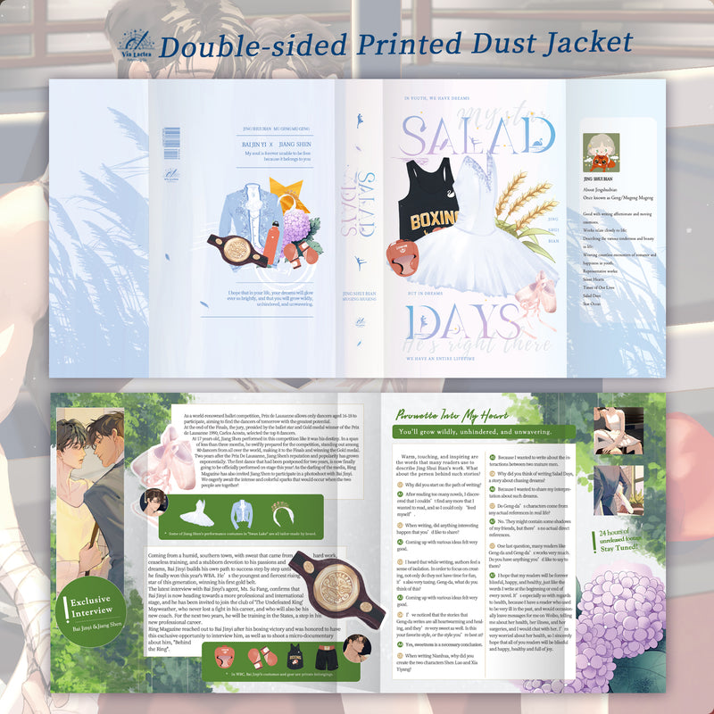 [In-Stock] Salad Days (English Edition)