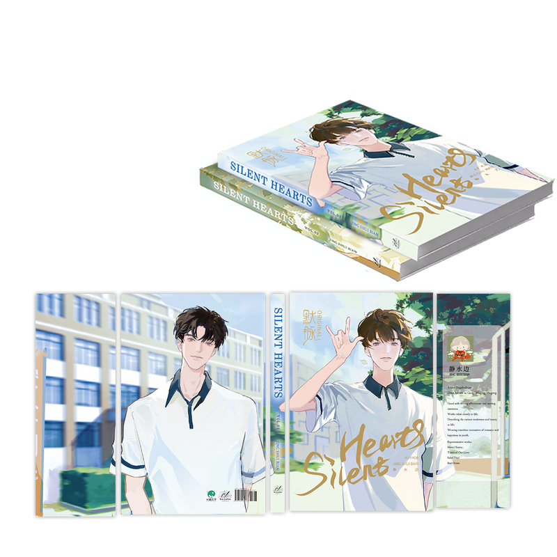 [In-Stock] Silent Hearts (English Edition)